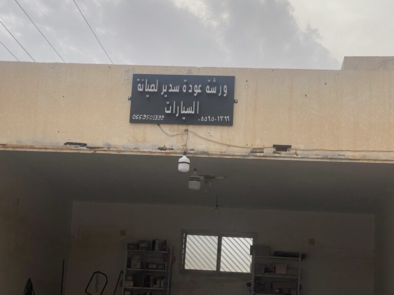 photo_2024-04-07_18-27-54