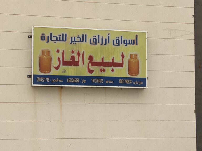 photo_2024-04-07_18-27-55 (5)