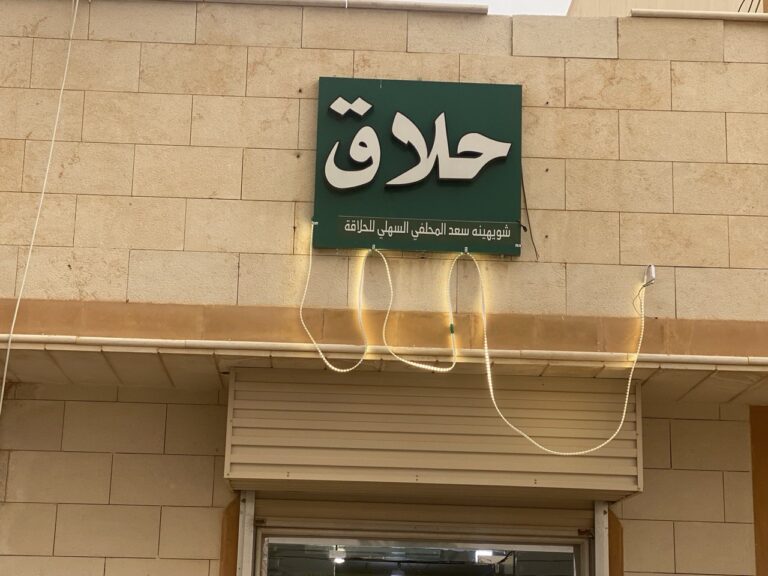 photo_2024-04-07_18-27-55 (6)