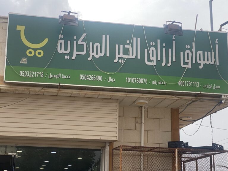 photo_2024-04-07_18-27-55