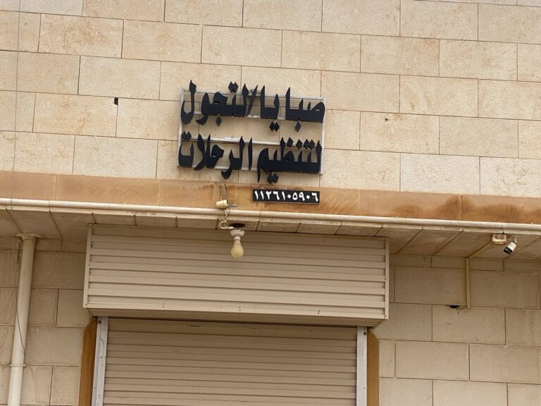 photo_2024-04-07_18-27-56